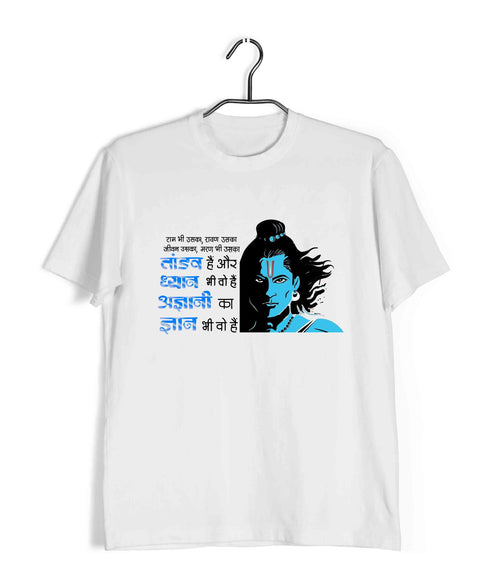 Sprituality Shiva SHIVA Custom Printed Graphic Design T-Shirt for Women